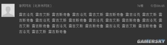 游民星空