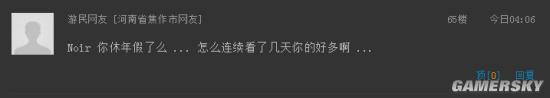 游民星空