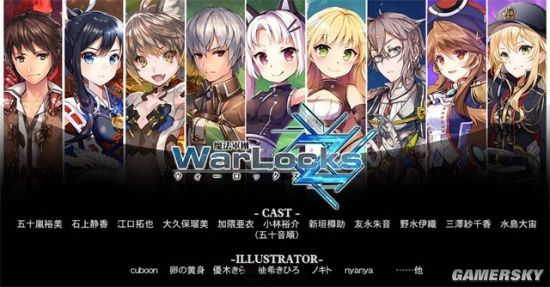 《魔法军团》推出手游新作 传承机甲战棋核心