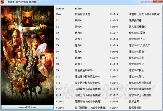 三国志13威力加强版 修改器怎么用三十一项修改器使用说明 游民星空gamersky Com