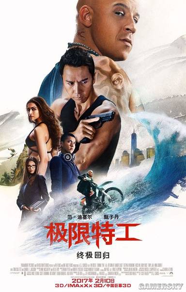 游民星空
