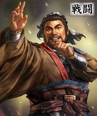 《三国志13威力加强版》新增武将立绘合集 pk版有哪些新武将立绘_庞统