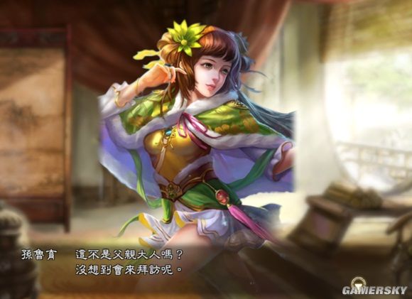 《三国志13》三国杀孙鲁育头像mod