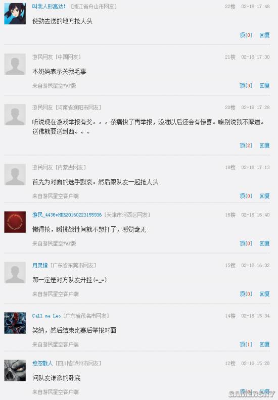 游民星空