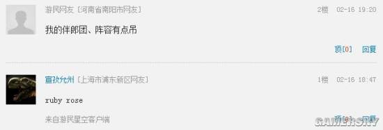 游民星空