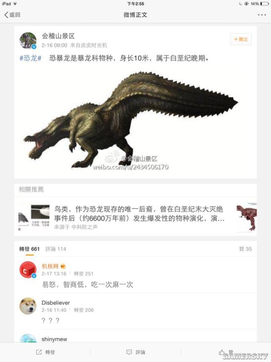 游民星空