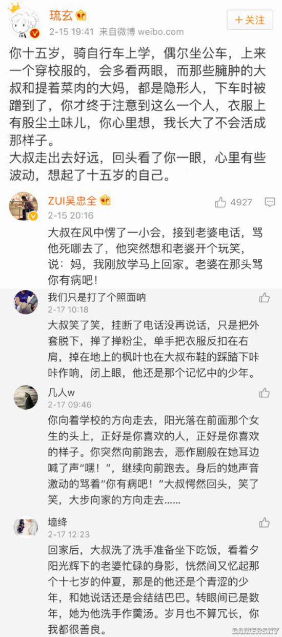 游民星空