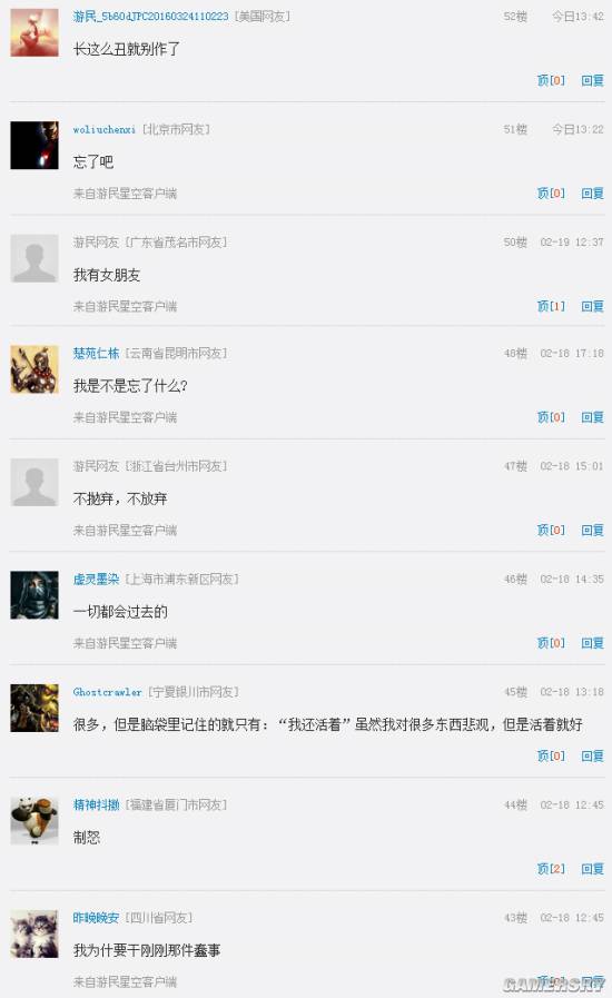 游民星空