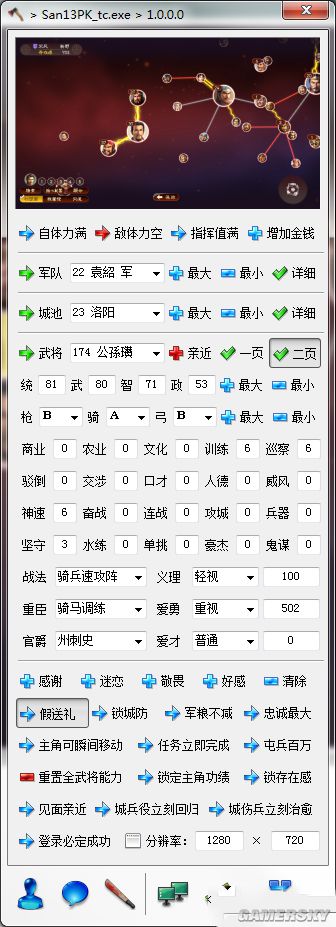 游民星空