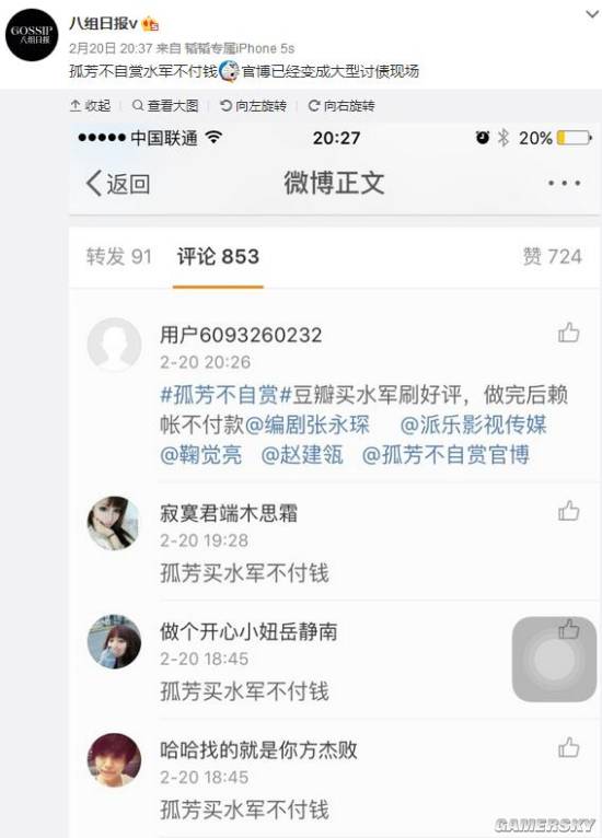 游民星空