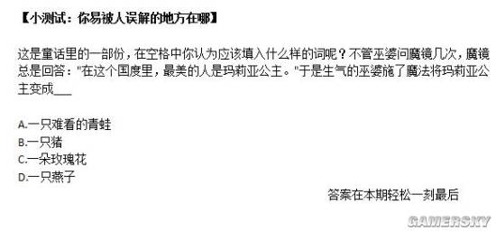 游民星空