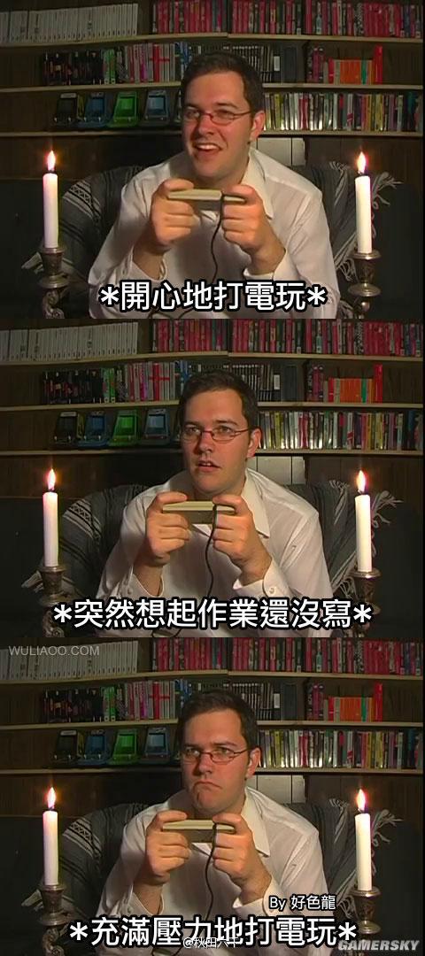游民星空