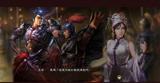 《三国志13威力加强版》群雄割据吕玲绮玩法图文战报