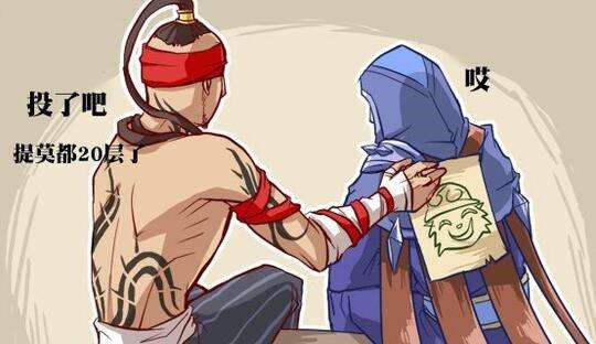 英雄联盟LOL低分段五大致命陋习 LOL为什么上不去分