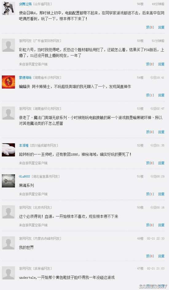 游民星空