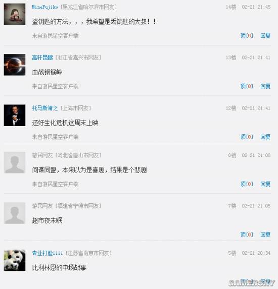 游民星空