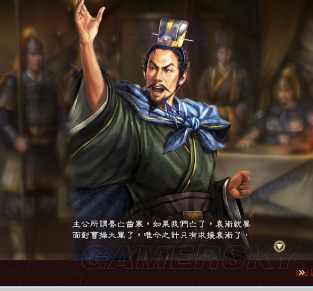 三国志13威力加强版刘备之子自创剧情全对话截图