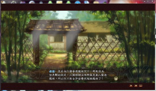 游民星空
