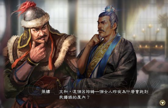 《三国志13威力加强版》群雄割据吕玲绮玩法图文战报