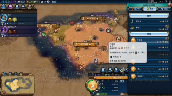 游民星空
