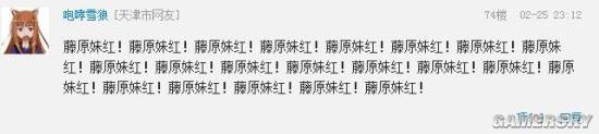 游民星空
