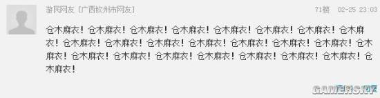 游民星空