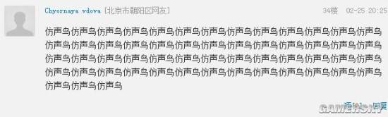 游民星空