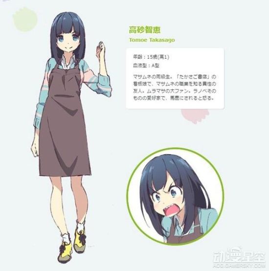 4月新番情色漫画老师声优追加岛崎信长等加入