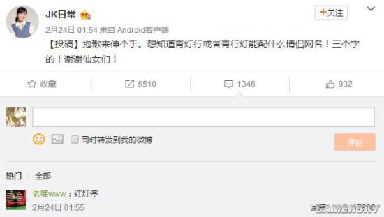 游民星空