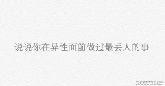 游民星空