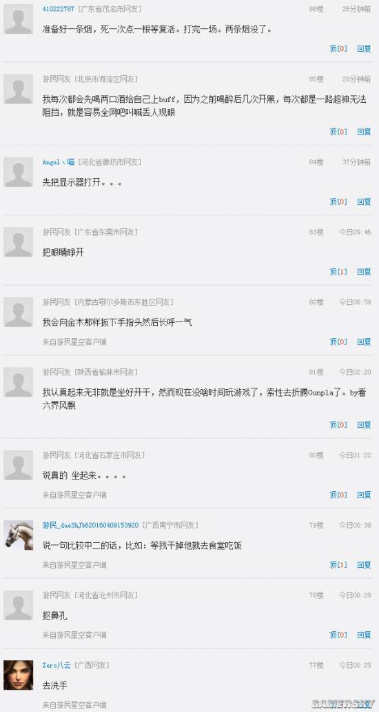 游民星空