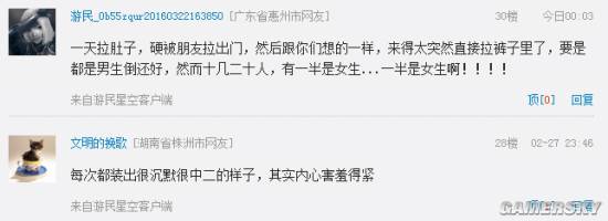 游民星空