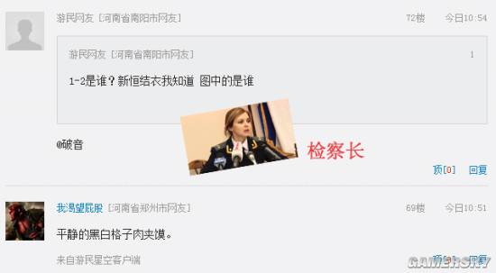 游民星空