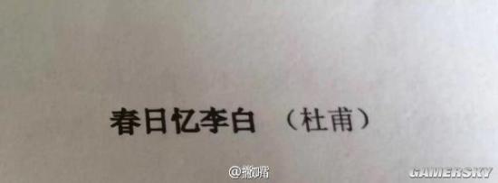 游民星空