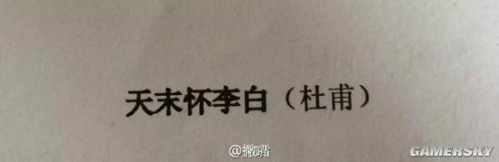 游民星空