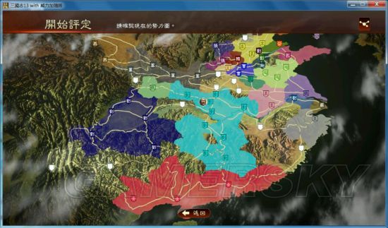 三国志13威力加强版 蔡中上级难度图文战报 游民星空gamersky Com