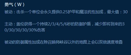 英雄联盟LOL最肉坦克排行榜 谁才是LOL第一肉