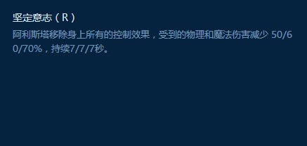 英雄联盟LOL最肉坦克排行榜 谁才是LOL第一肉