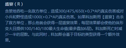 英雄联盟LOL最肉坦克排行榜 谁才是LOL第一肉