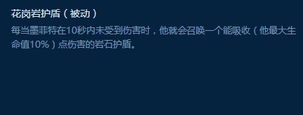 英雄联盟LOL最肉坦克排行榜 谁才是LOL第一肉