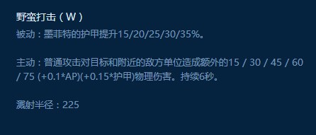 英雄联盟LOL最肉坦克排行榜 谁才是LOL第一肉