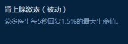 英雄联盟LOL最肉坦克排行榜 谁才是LOL第一肉