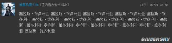 游民星空