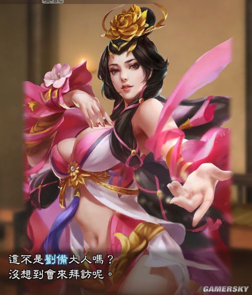 三国志13威力加强版mod怎么用_3张精致美女武将头像 游民星空