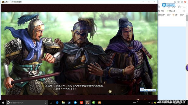 三国志13威力加强版武将头像及自制剧情事件mod合集三国志13威力加强
