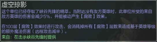 英雄联盟LOL优势拿龙还是推塔 优势方核心打法思路分享