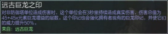 英雄联盟LOL优势拿龙还是推塔 优势方核心打法思路分享