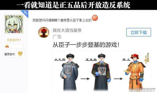 游民星空