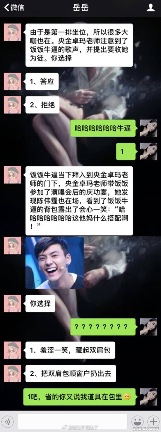 游民星空