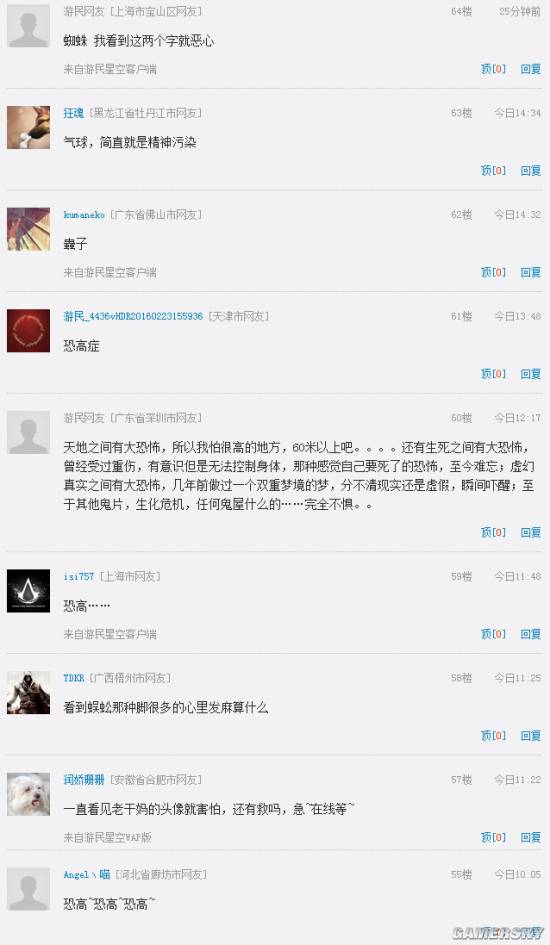 游民星空